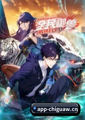 品牌成长 - 娱乐资讯内容持续增长,覆盖热门影视作品、明星动态、综艺节目以及音乐与时尚话题。